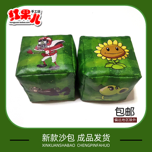 新款沙包幼儿园儿童学生传统玩具投掷防水印制耐脏耐摔植物僵尸