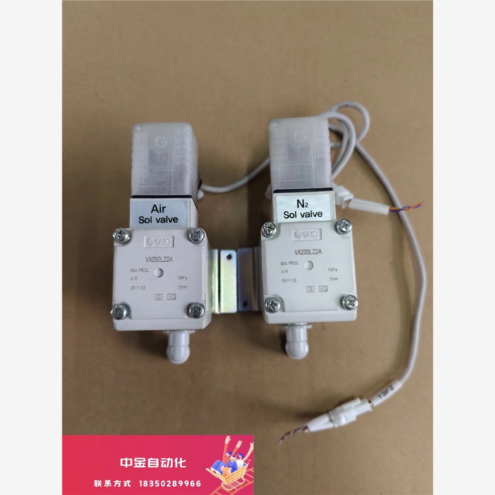成色漂亮正品拆机SMC直通式电磁阀VX230LZ2A二通式电议价