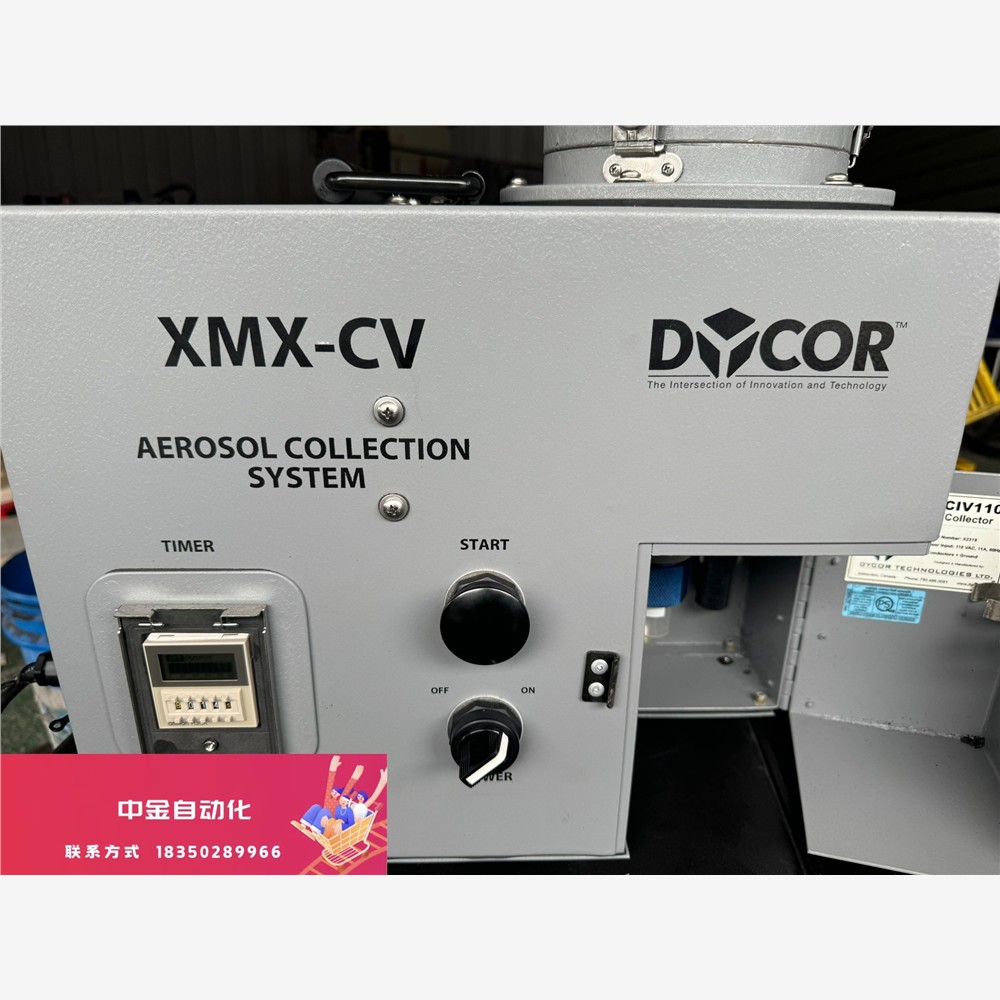 Amtech XMX-CV大型微生物空氣取樣器，需搭配真空泵议价