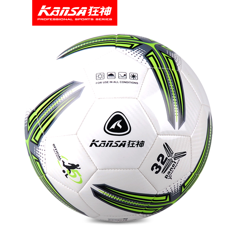 Ballon de football - Ref 5834 Image 2