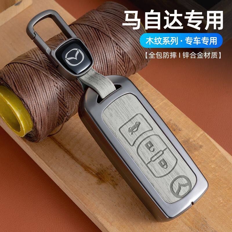 CX4钥匙套CX5阿特兹6男CX3睿翼CX8车CX30昂克赛拉