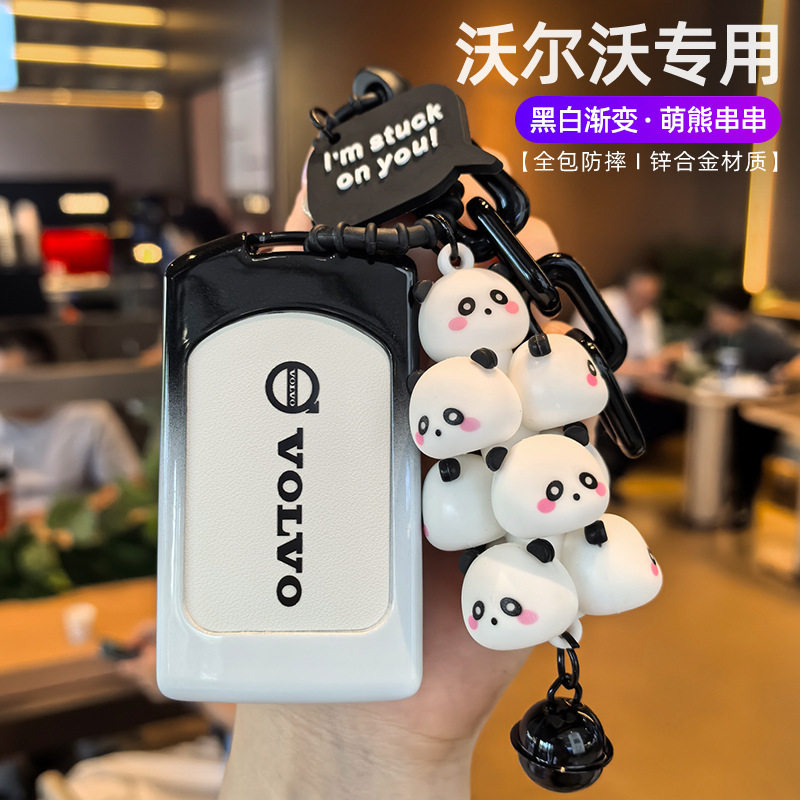适用于沃尔沃钥匙套xc60汽车大全s60xc90装饰xc4金属0壳挂扣包女