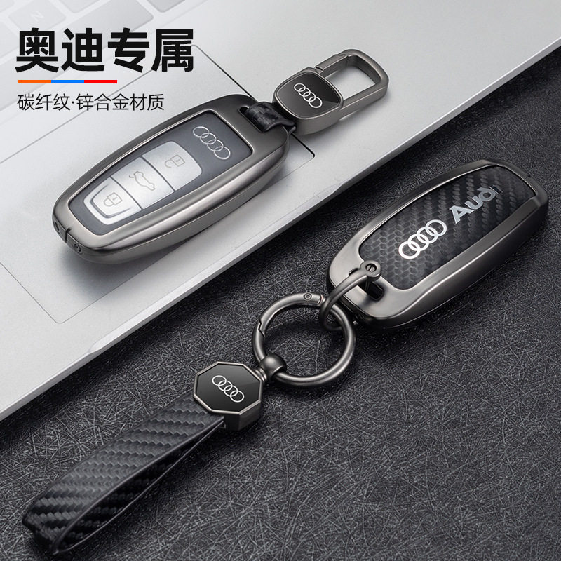 适用2024款奥迪a6l钥匙套a6合金q8包a4l汽a3l车q5la7壳q3扣q7