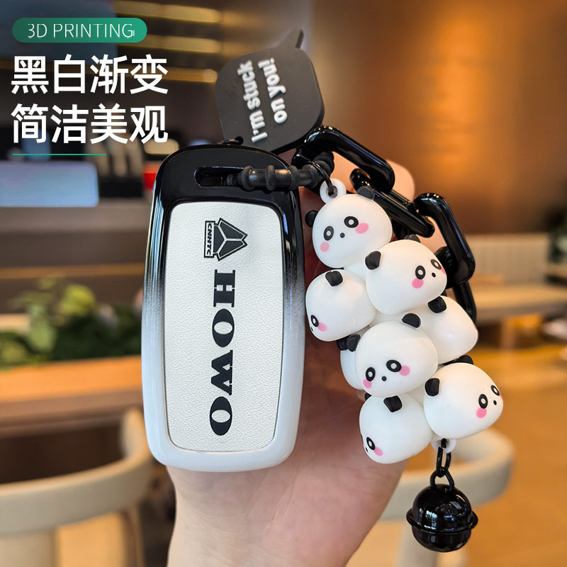 适用于重汽豪沃TH7钥匙套A7 tx5g钥匙套HOWO T7H T7大货车壳扣女