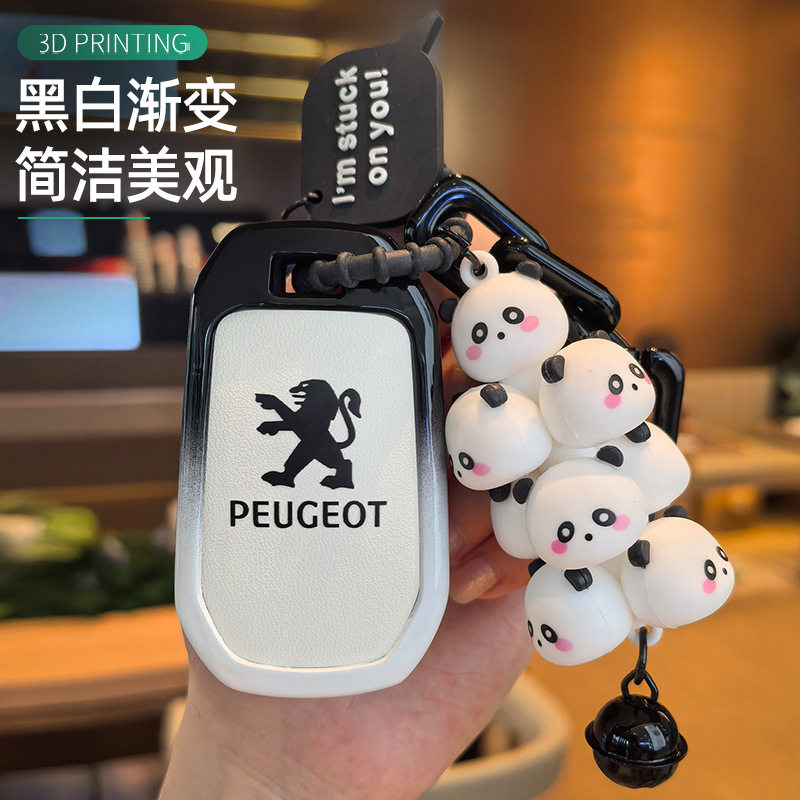 适用于东风标致4008钥匙套308车508扣3008 4008 2008标志508L扣女