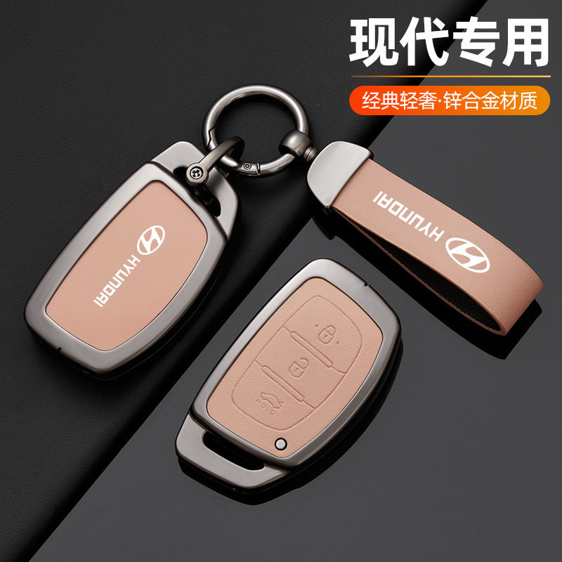 现代钥匙套合金途胜ix35/25领动瑞纳名图菲斯塔伊兰特索纳塔壳扣