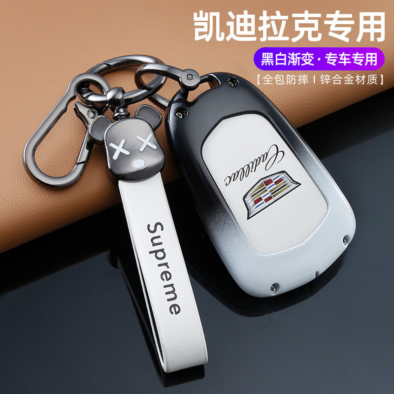 适用于凯迪拉克钥匙套金属钥匙套XT6 XT5 CT5车XT4高档包男女壳扣