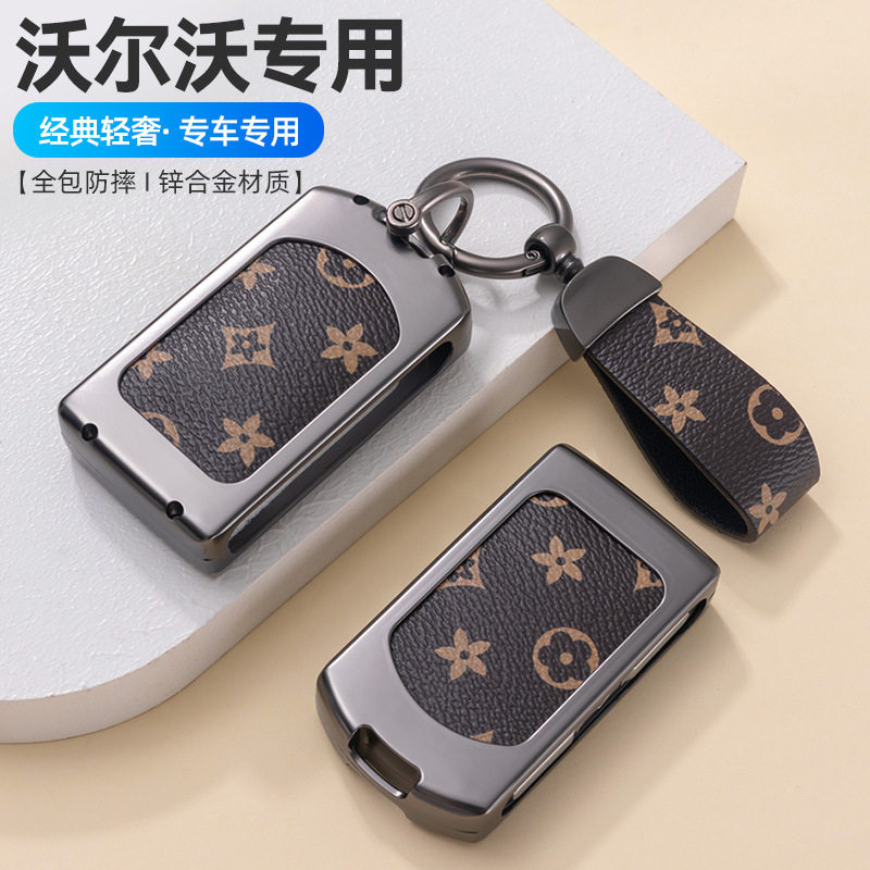 适用于沃尔沃钥匙套xc60汽车大全s60xc90装饰xc40壳挂扣全包男女