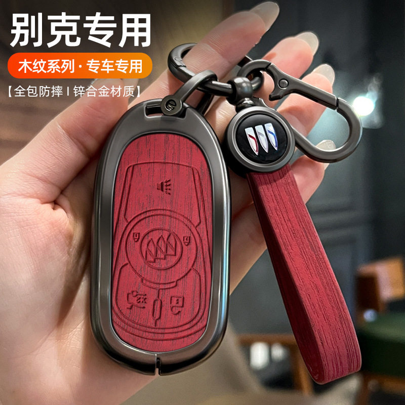 适用别克钥匙套合金壳英朗昂科威GL8威朗君越君威全包高档壳扣男