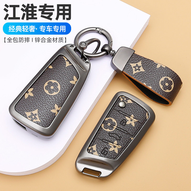 江淮iev6e钥匙套女X4/S7嘉悦a5思皓E20X汽车R3/S4瑞风S2/S3包皮扣