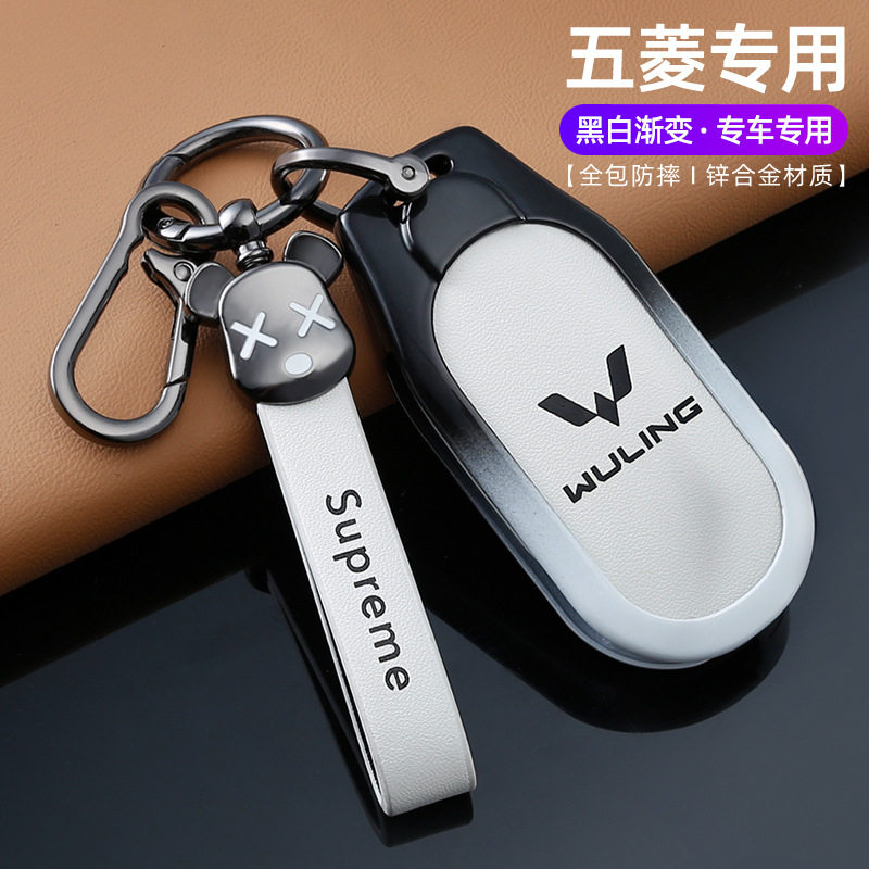 适用于五菱宏光s/s3钥匙套宏光miniev迷你驰马卡龙gb汽车挂扣全包