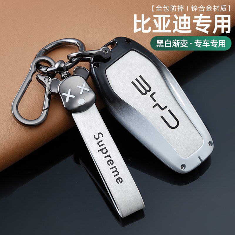 适用比亚迪秦plus钥匙套海豹dm宋l元upe2汽车d1荣耀版ev3包扣