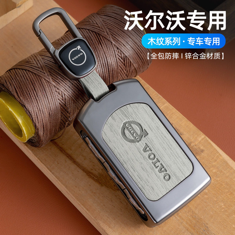 沃尔沃xc60钥匙套s90车s60lxc40壳c40扣v60男2024新25款xc90