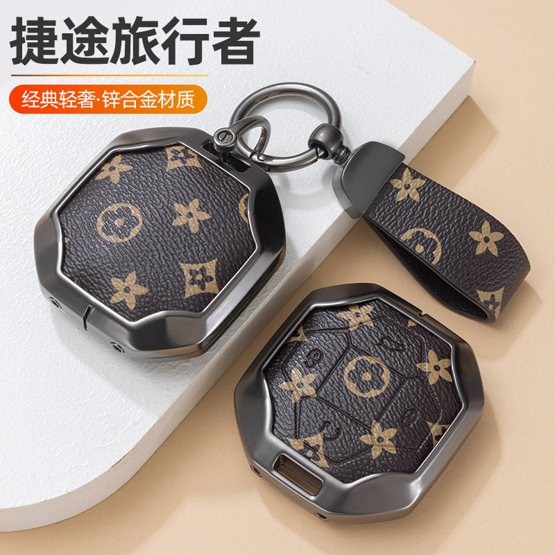 捷途旅行者钥匙套汽车奇瑞捷途山海T2车高档金属壳挂全包皮扣男女