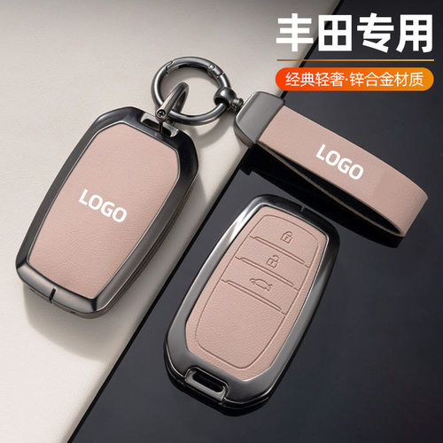 适用于丰田塞纳钥匙套凯美瑞赛那SIENNA格瑞维亚包荣放rav4壳包扣