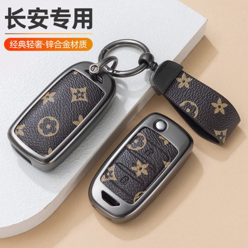 适用于长安UNIV逸动cs75plus/cs75/逸达cs55/cs35plus/x5欧尚壳扣