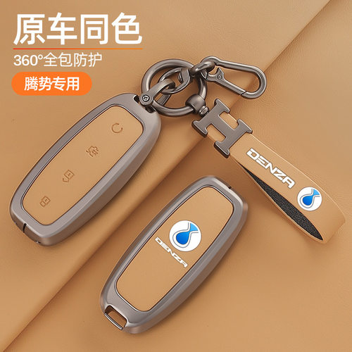 适用于腾势d9钥匙套腾势n7n8dmi d923款新腾势卡片包高档壳扣