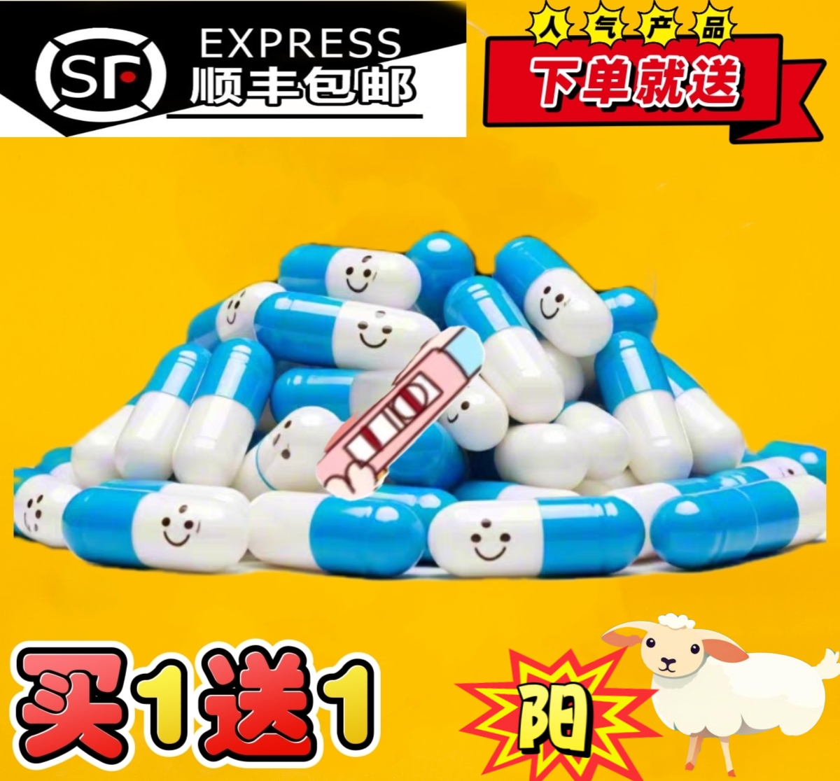 B孕红素胶囊促绒【顺丰包邮】动物怀孕两道杠生物红素HCG双杠棒