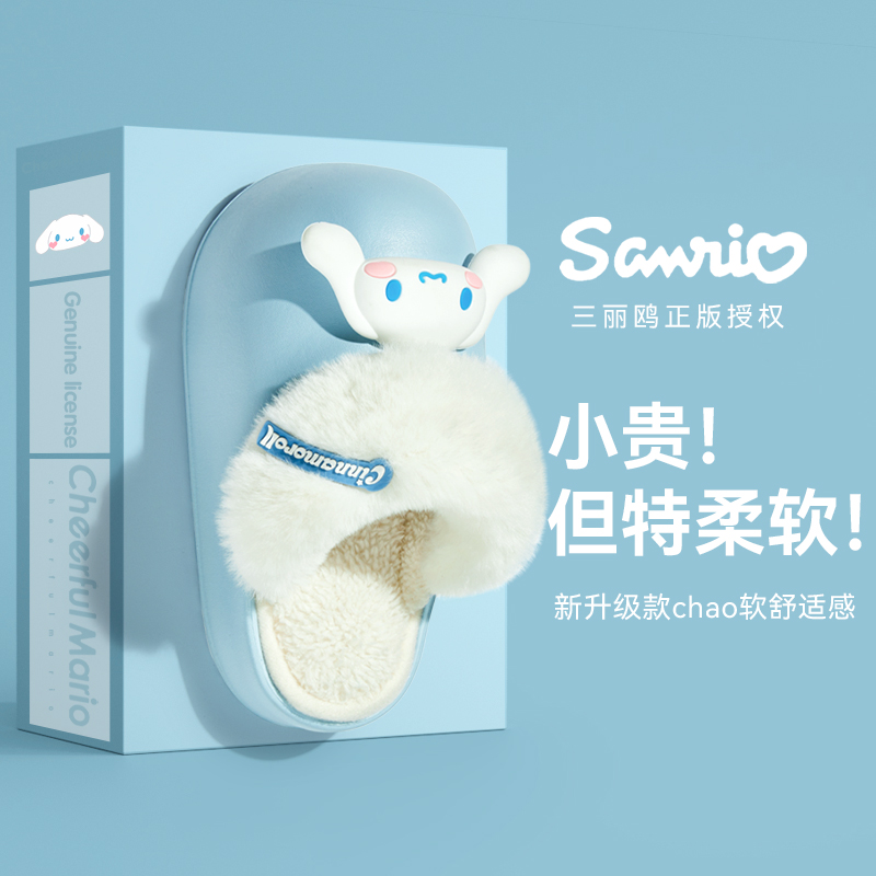 可拆卸儿童棉拖鞋公主秋冬季