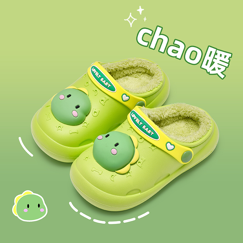 宝宝儿童棉拖鞋秋冬季男女童室内防水1一3岁2幼儿小童家居鞋毛拖