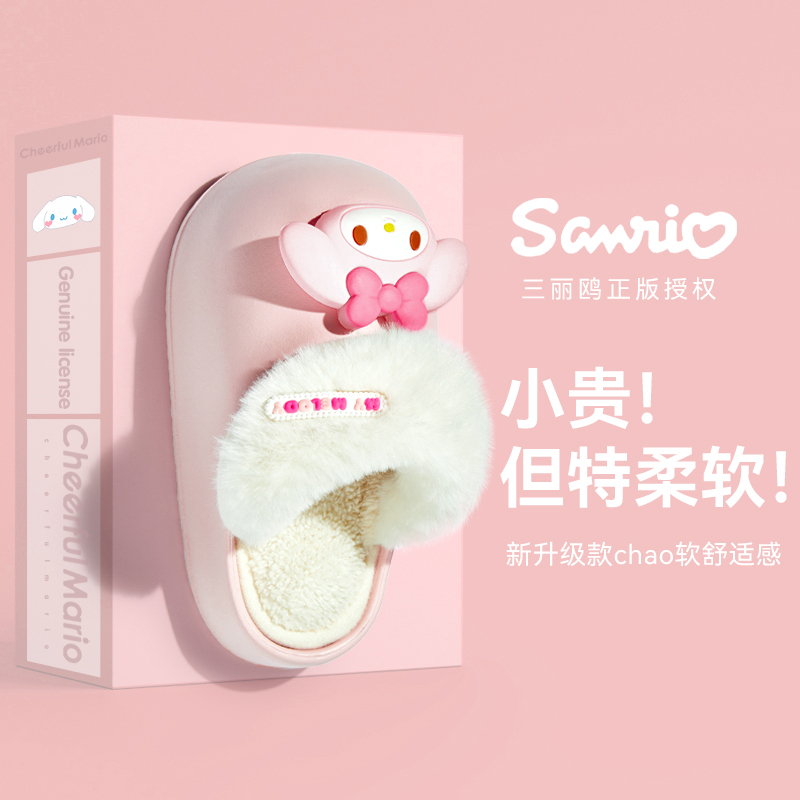 可拆卸女童儿童棉拖鞋公主秋冬季