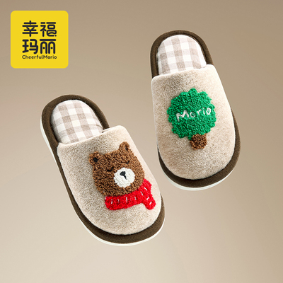 熊猫儿童拖鞋2025新款女童秋冬季室内男童棉拖鞋中大童家居毛拖鞋