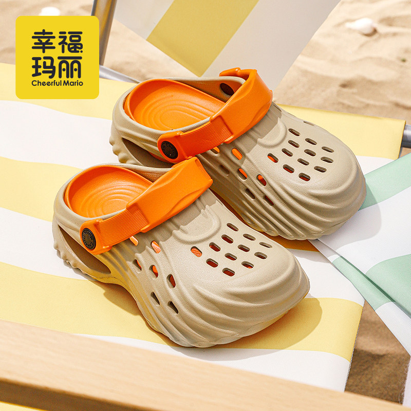 幸福玛丽2026新款儿童拖鞋夏季室内男童洞洞鞋女童中大童包头凉拖
