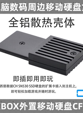CY SSD外置扩展卡NVME硬盘2230转CF-Express卡 适用Xbox Series X/S 尼康佳能cfexpressb卡cfe储存卡Z6/Z7/z9