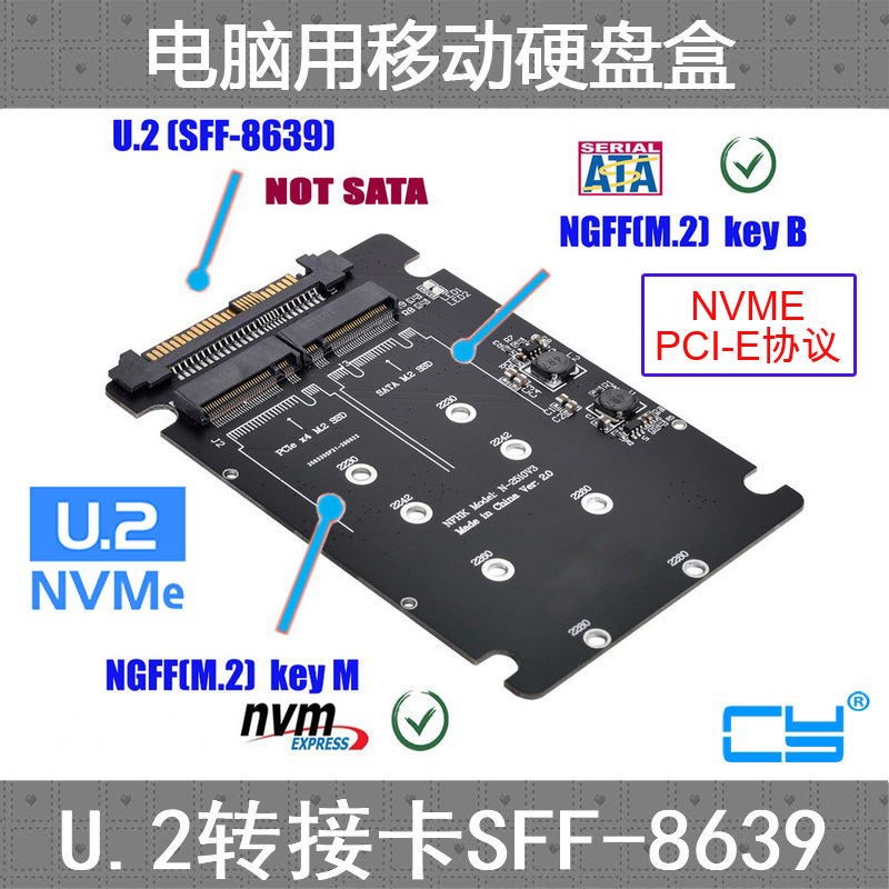 cy辰阳转接卡扩展卡双接口