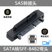 CY辰阳弯头90度SFF-8482 SAS转SATA线SAS硬盘接SATA转接头+电源