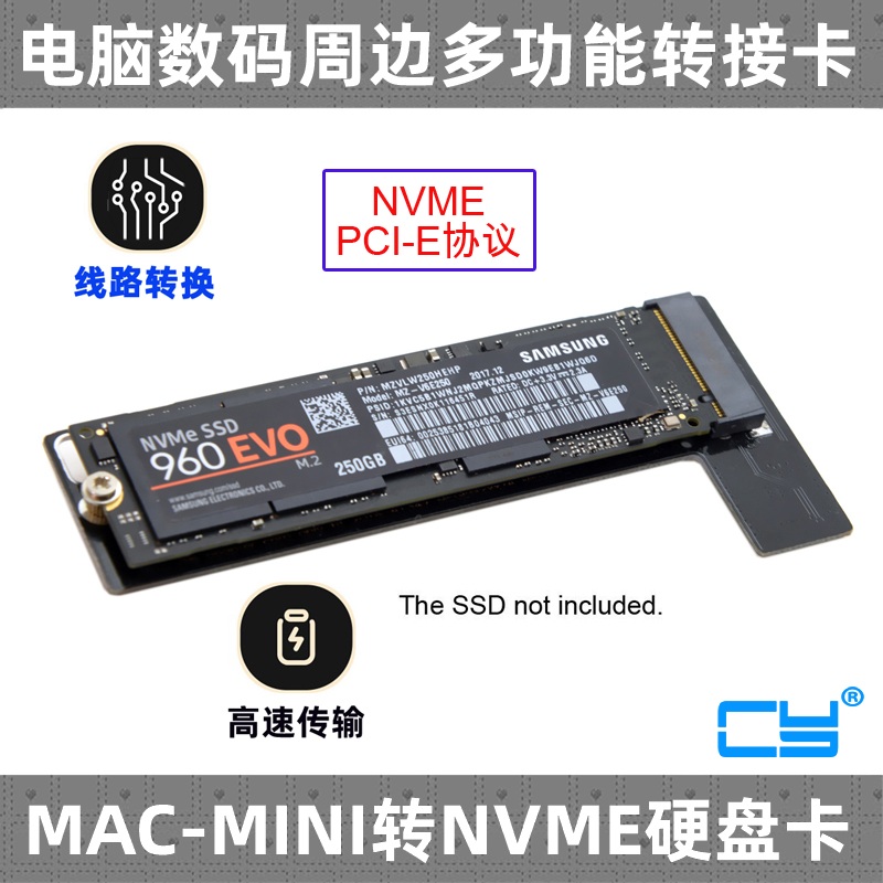 NVME转接卡2014MacMini