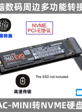 CY NGFF NVME转接卡2014 Mac Mini A1347 MEGEN2 MEGEM2 MEGEQ2  SSD NVMe PCIe M.2 NGFF SSD转2014 Mac min
