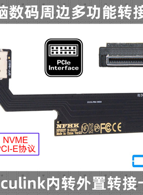 CY 支持AMD ThinkBook 14+16+ M.2口Oculink SFF8612外接显卡转接