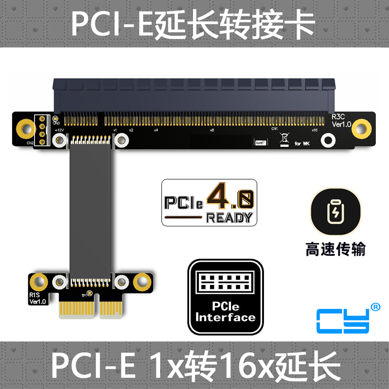 专业声卡全速兼容延长线