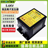 402A 5.6KV除静电铜棒高压发生器防静电离子发生器静电消除器