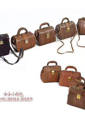 老式牛皮小拎包民国挎包包牛皮箱