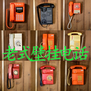 新款老式壁挂电话拔盘按键怀旧老物件装饰品摆件拍摄道具 仅摆设