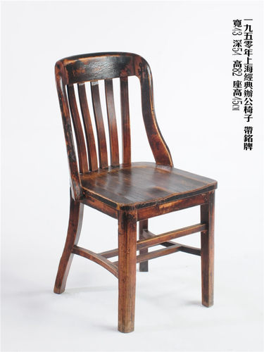 实木古董书房民俗餐椅子
