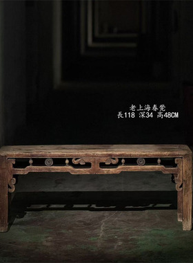 老旧长凳餐馆等候区庭园长凳收藏