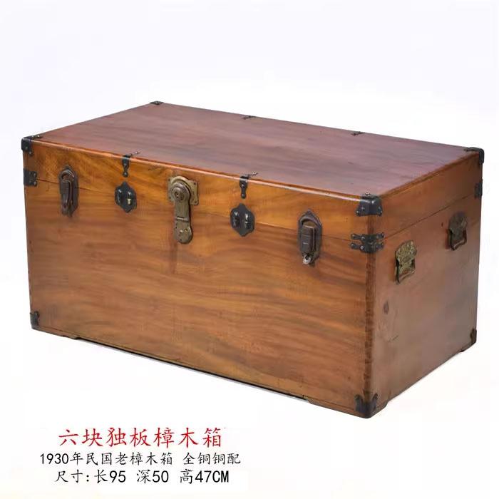 樟木箱箱柜怀旧复古咖啡台