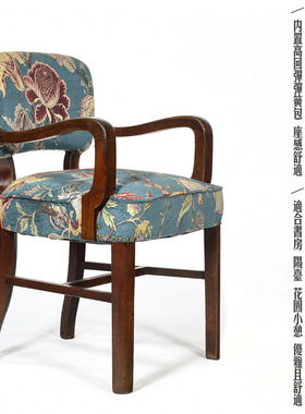 民国老上海单人椅餐椅全柚木高档提花雪尼尔布料怀旧海派家具工业