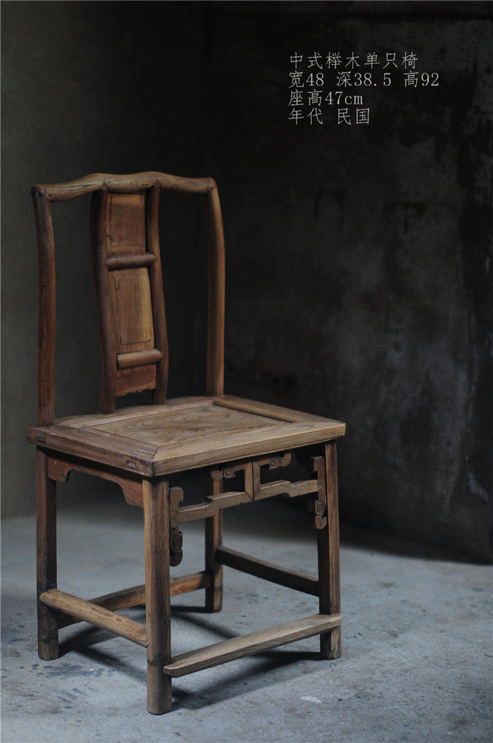 榉木文单椅老文椅 榉木老家具 靠背椅老式家具明清老物件