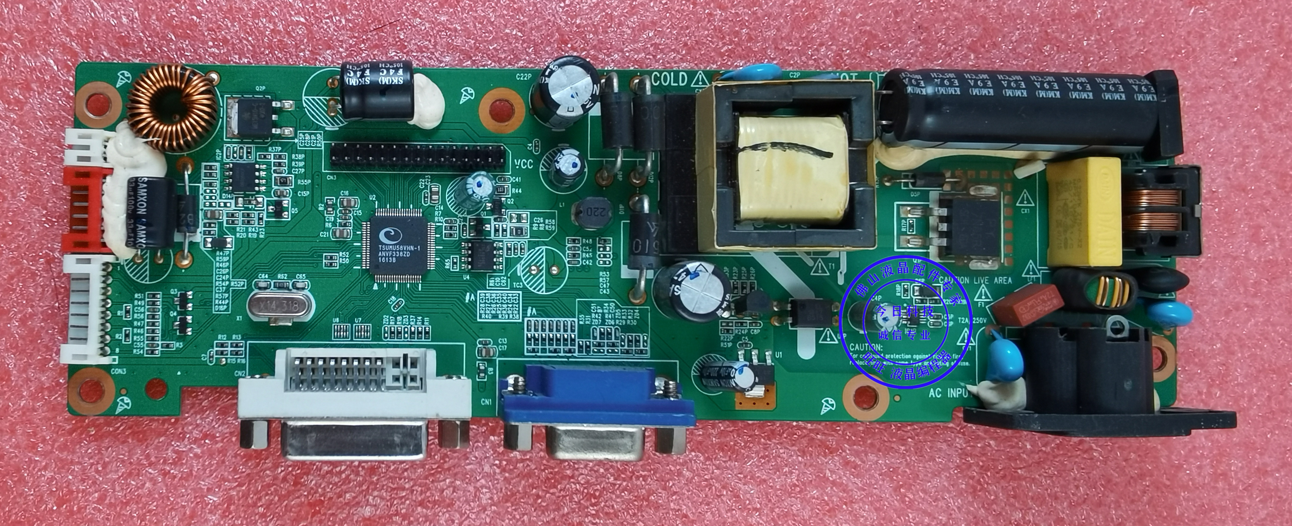 长城H32185电源板SLDMU58VVD32