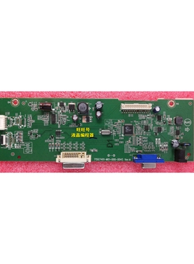 AOC LV243XI驱动板 LV273HIP LV273HID主板715G7481-M01-000-004S