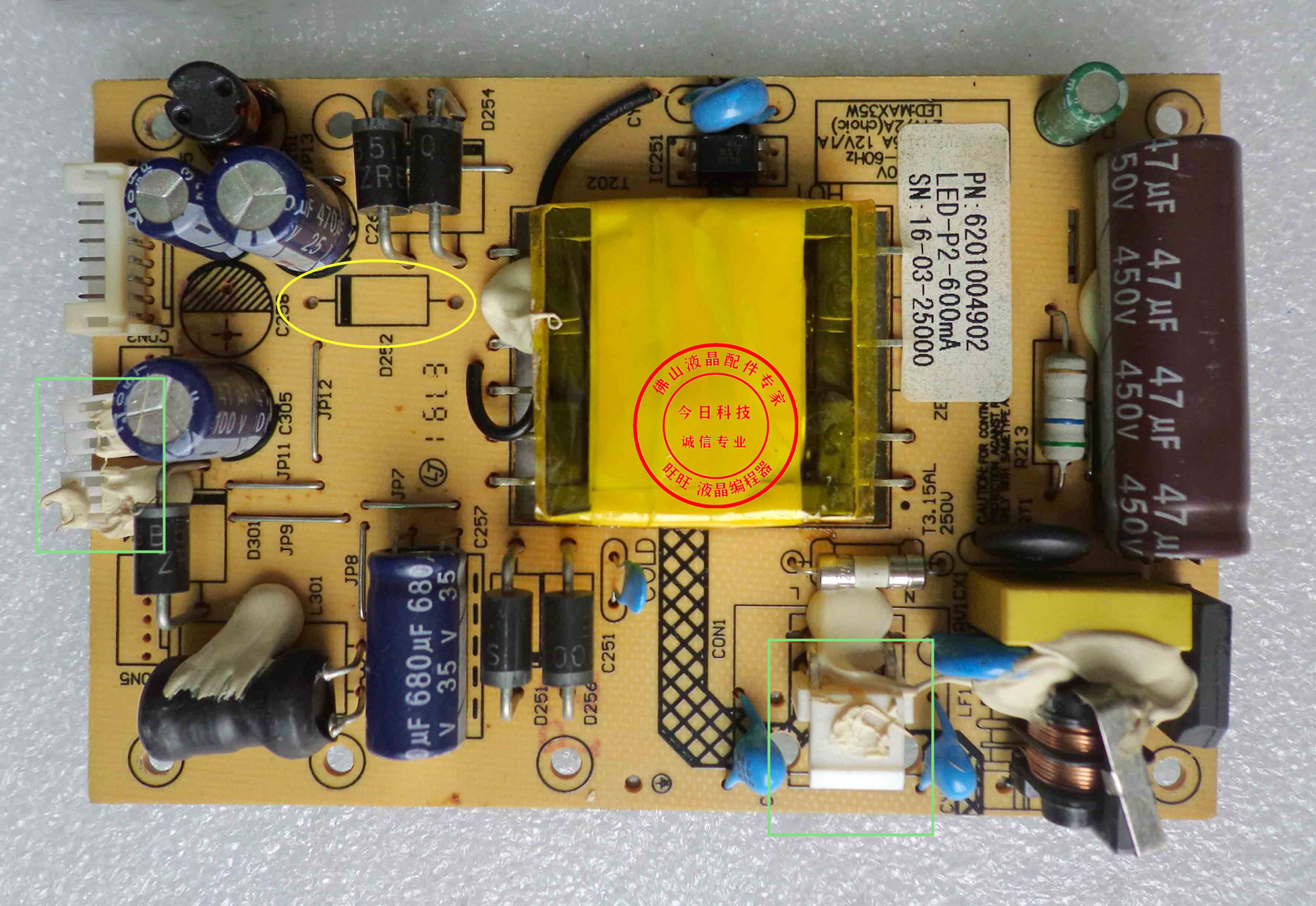 原装microstar显示器 hkc 3229f电源板 m3 6201004902 zek0led-p2