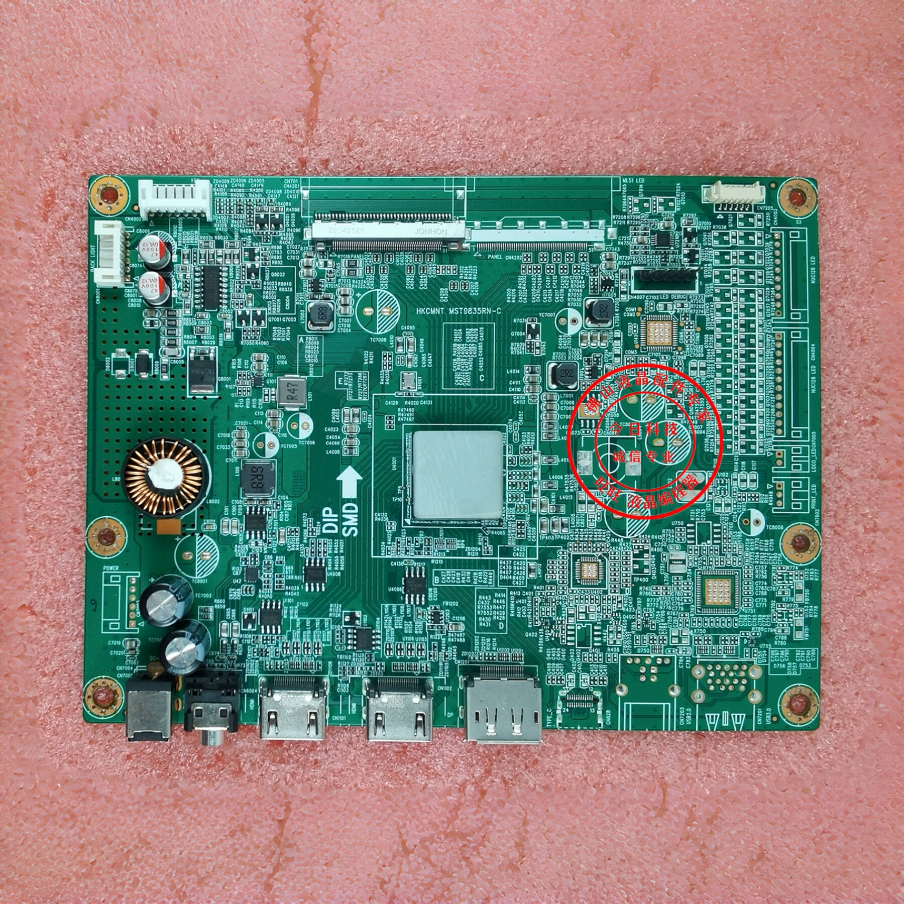 HKC TG34C3U驱动板 MG34A4Q VG273Q PRO主板 HKCMNT MST9835RN-C - 实物图