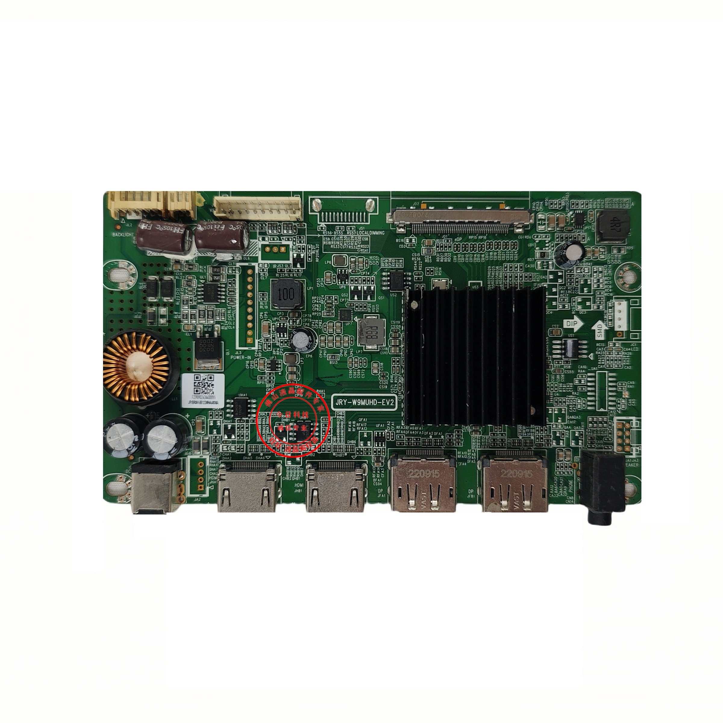 AOC/冠捷 Q27G3ZE驱动板 JRY-W9MUHD-EV2 主板 Q27G3R 电源一体板