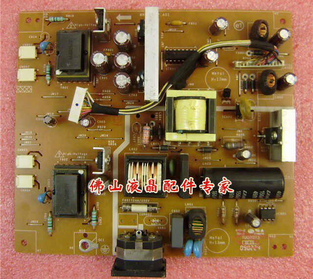 原装 明基G2000WD电源板 高压板BENQ G2000W G2200W 4H.0CA02.A01