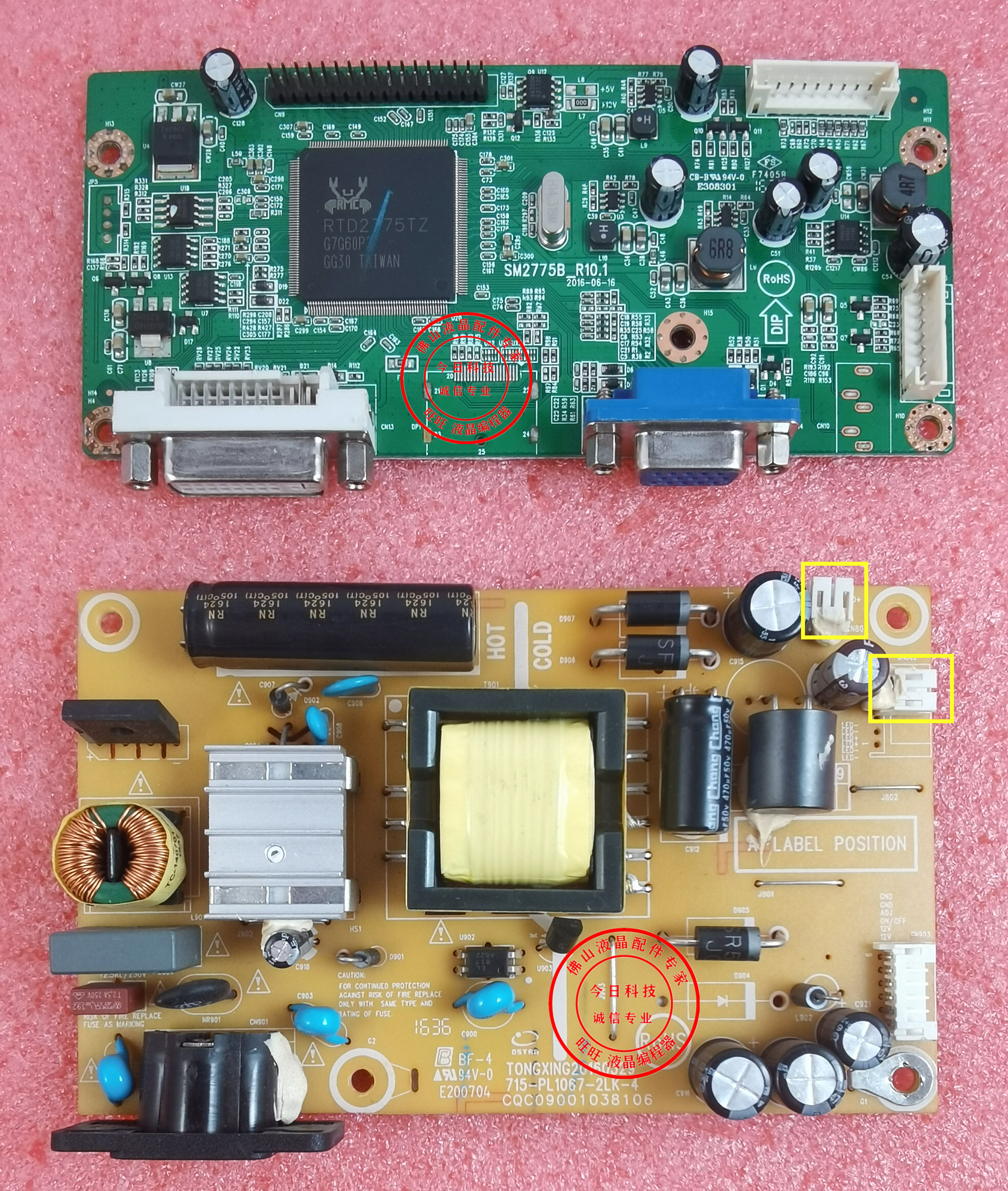 冠捷 milo qs3211xn 电源板 715-pl1067 驱动板 sm2775b_r10.