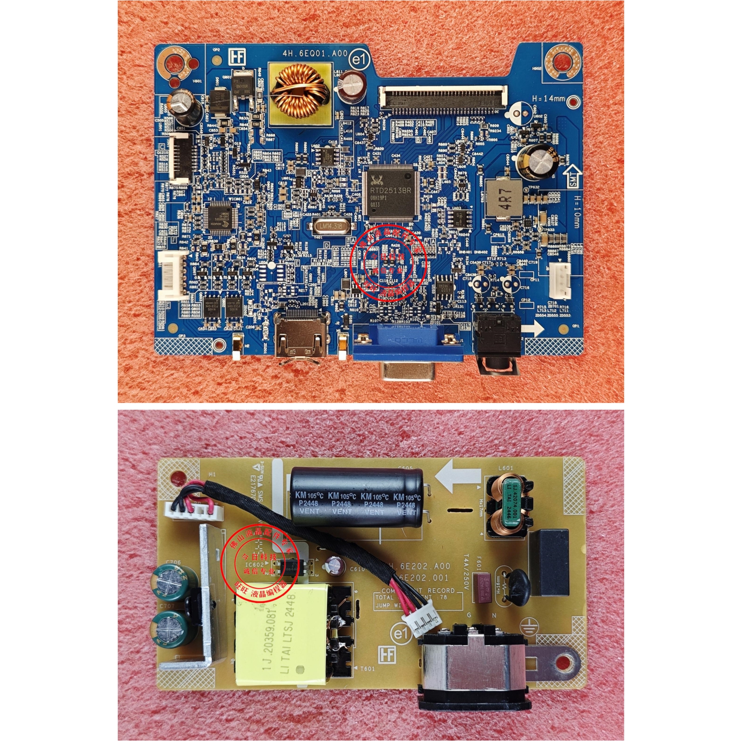 ASUS/华硕VA279HG电源板 4H.6E202.A00 主板 4H.6EQ01.A00驱动板